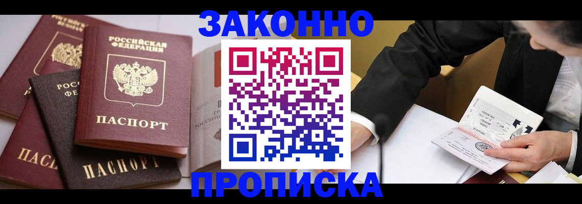 регистрация для дет. сада в Стрежевом