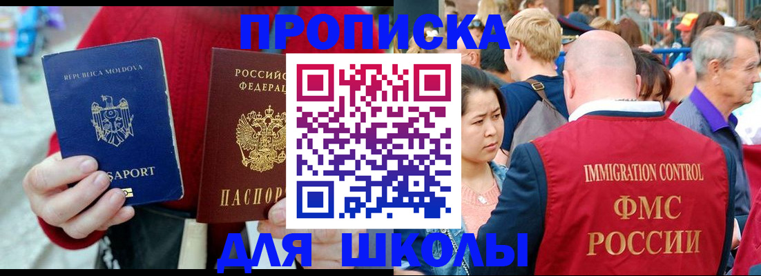 найти адрес прописки в Стрежевом