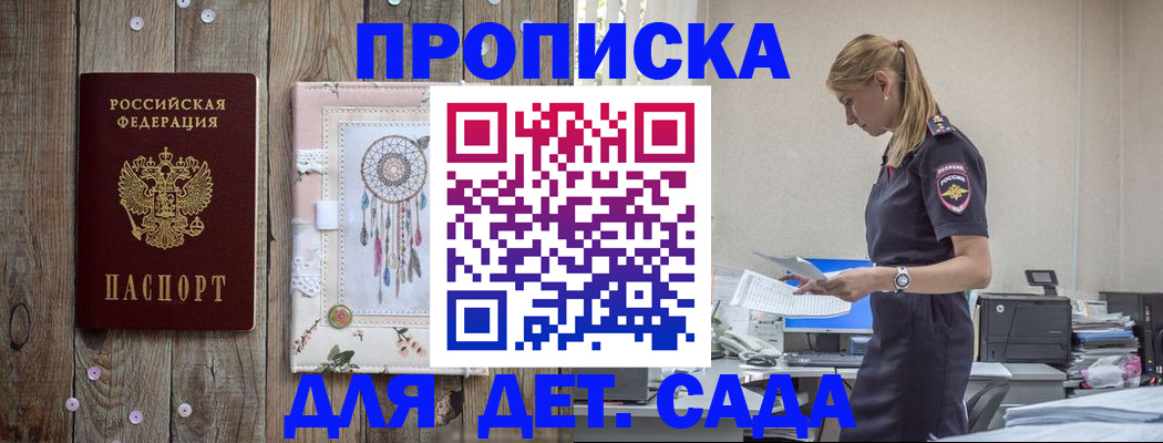 форма 3 в Стрежевом